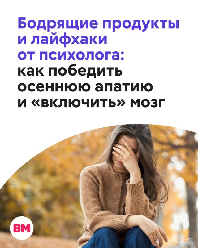 Замечали, что в последнее время стало сложнее сосредоточиться, мысли путаются, а забывчивость появляется в привычных делах?