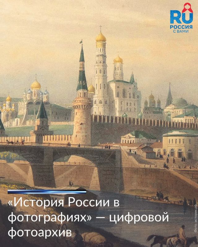 Как выглядела Москва до появления небоскрёбов? Что было в моде? Как отдыхали люди несколько веков назад?