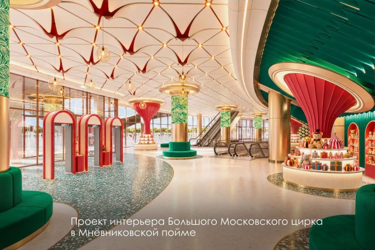 В Москве началось строительство нового здания Большого Московского цирка! В Москве началось строительство нового здания Большого Московского цирка!