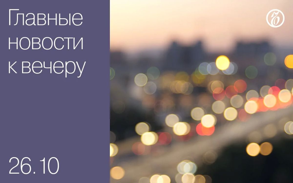 Главные новости к вечеру. Три человека погибли в результате удара ВСУ по Воронежу, 39 пострадали