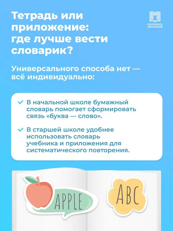 Страшно учить иностранные слова и произносить их вслух? Страшно учить иностранные слова и произносить их вслух?
