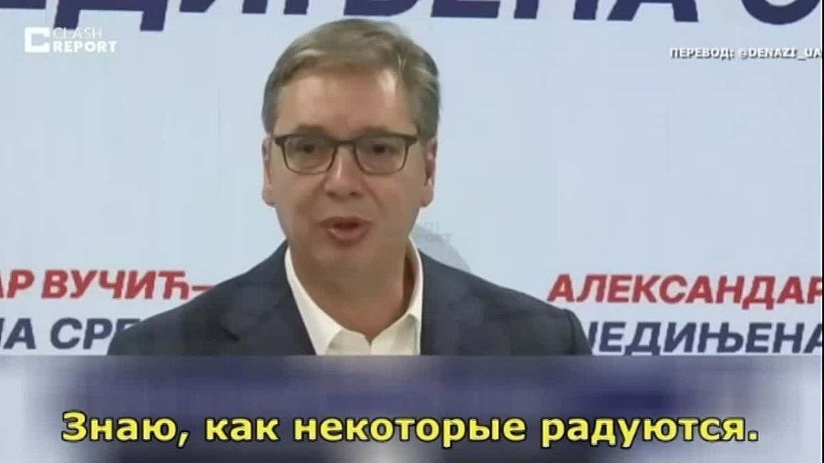 Вучич проиграл в Сербии. Его «прогрессивная партия» уступила «Студенческому списку», который получил большинство голосов в парламенте