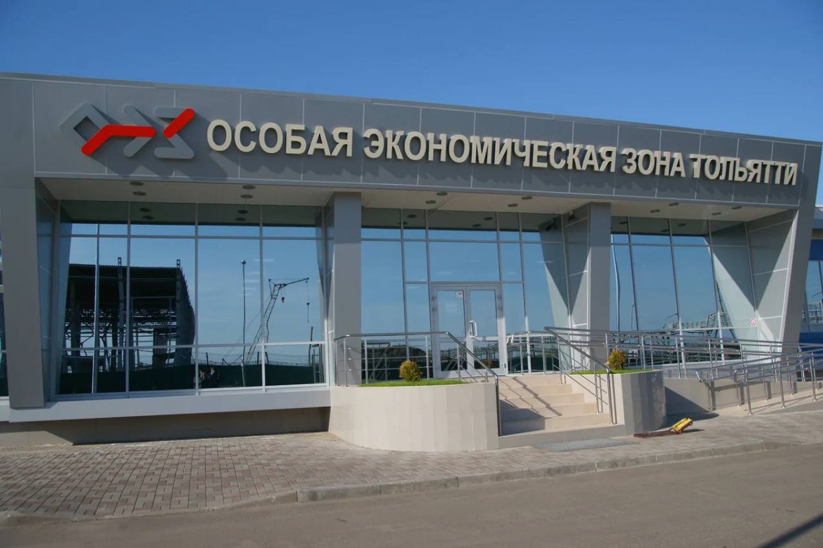 ОЭЗ «Тольятти» вошла в топ-5 рейтинга устойчивого развития особых экономических зон в РФ