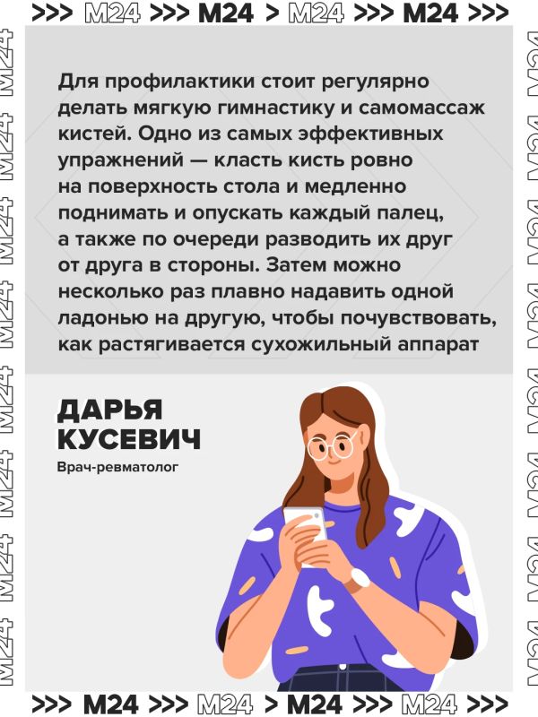 Россияне всё чаще жалуются на «синдром смартфонного мизинца» — искривление пальца, развивающееся из-за привычки часами держать смартфон одной рукой Россияне всё чаще жалуются на «синдром смартфонного мизинца» — искривление пальца, развивающееся из-за привычки часами держать смартфон одной рукой