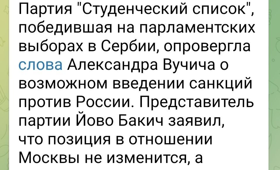 Николай Стариков: Когда к власти в Армении пришел Пашинян все наперебой армянские политики утверждали, что отношения Москвы и Еревана просто не могут ухудшиться