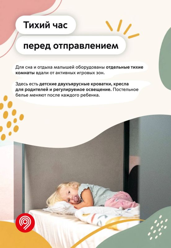 Путешествовать с ребенком с Ленинградского вокзала стало гораздо комфортнее Путешествовать с ребенком с Ленинградского вокзала стало гораздо комфортнее