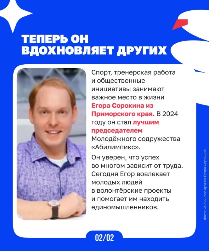 Мастерство открывает новые возможности Мастерство открывает новые возможности