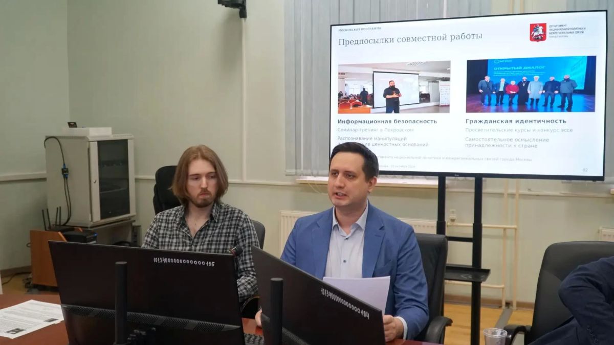 Состоялась конференция «Единство народов России в русской философской мысли» Состоялась конференция «Единство народов России в русской философской мысли»