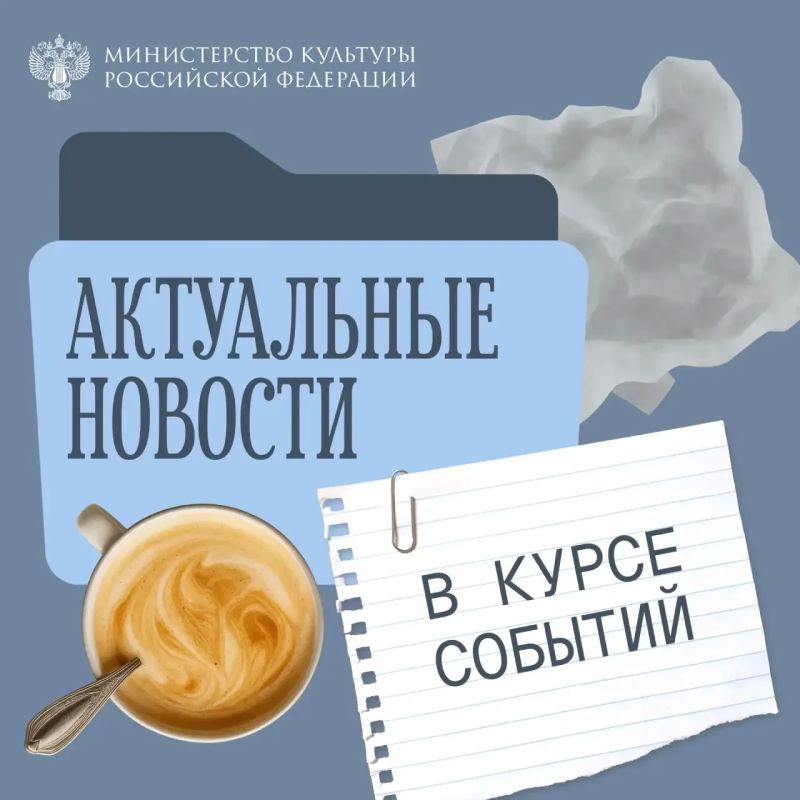 Мир меняется, и уследить за всеми важными событиями непросто