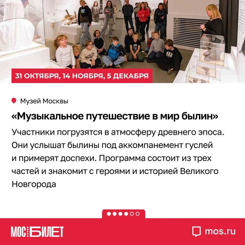 Городские музеи умеют удивлять: здесь предлагают прожить историю, почувствовать ее и даже создать свое произведение искусства Городские музеи умеют удивлять: здесь предлагают прожить историю, почувствовать ее и даже создать свое произведение искусства