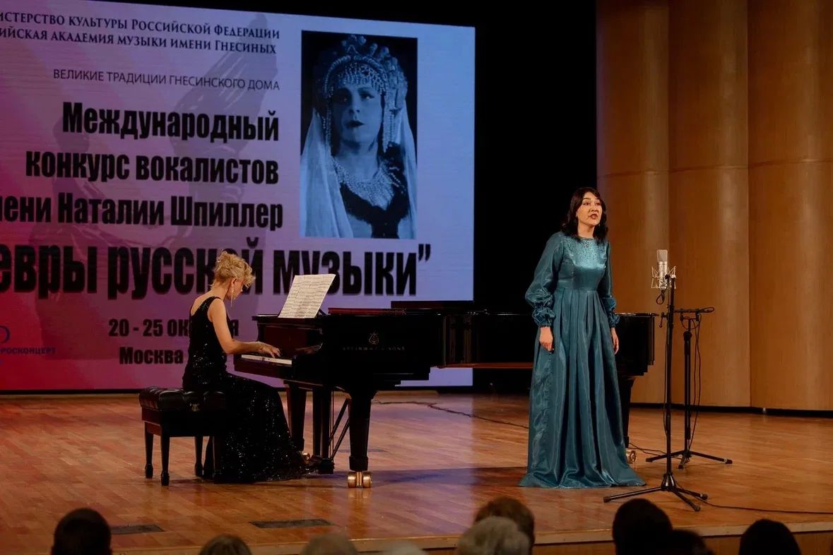 Подведены итоги конкурса вокалистов имени Наталии Шпиллер