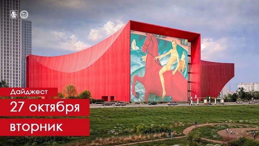 Продолжается проектирование Межмузейного депозитарно-выставочного комплекса в Коммунарке