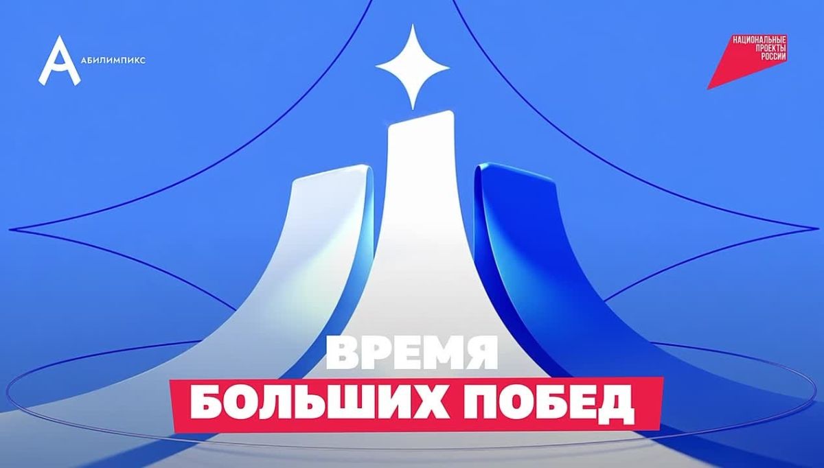Мастерство открывает новые возможности
