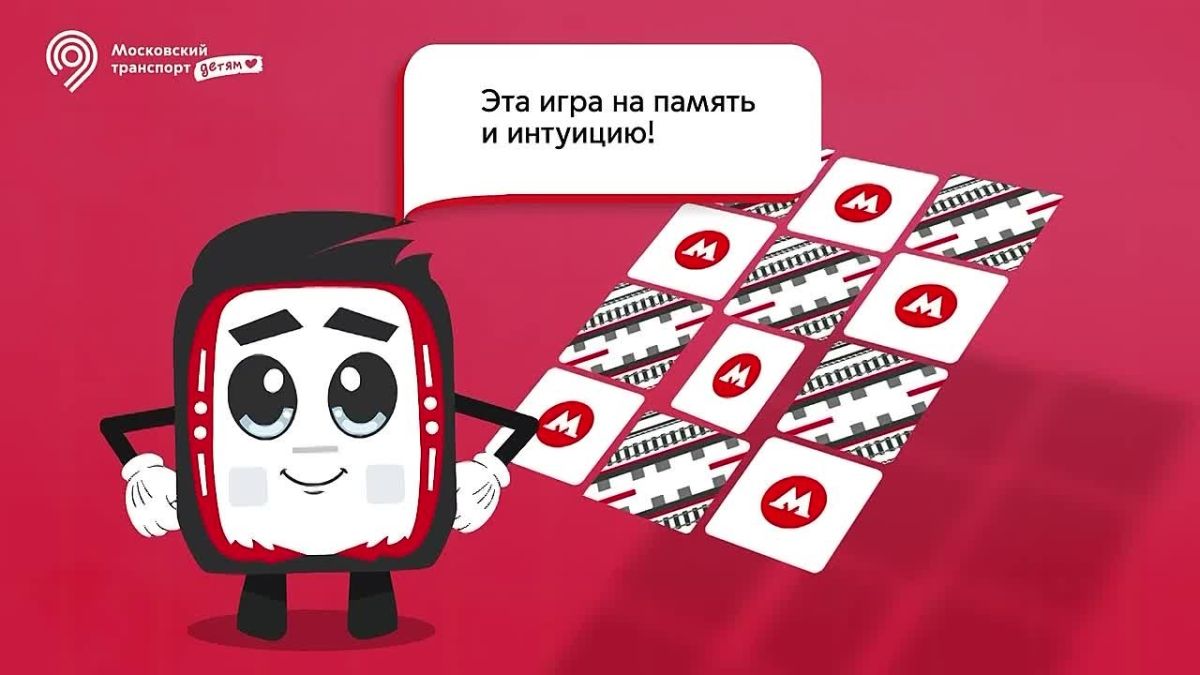 Мы обновили сайт проекта «Московский транспорт