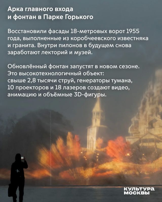 Воссоздать паркет XVIII века по миллиметру и представить фонтан с 3D-проекциями Воссоздать паркет XVIII века по миллиметру и представить фонтан с 3D-проекциями