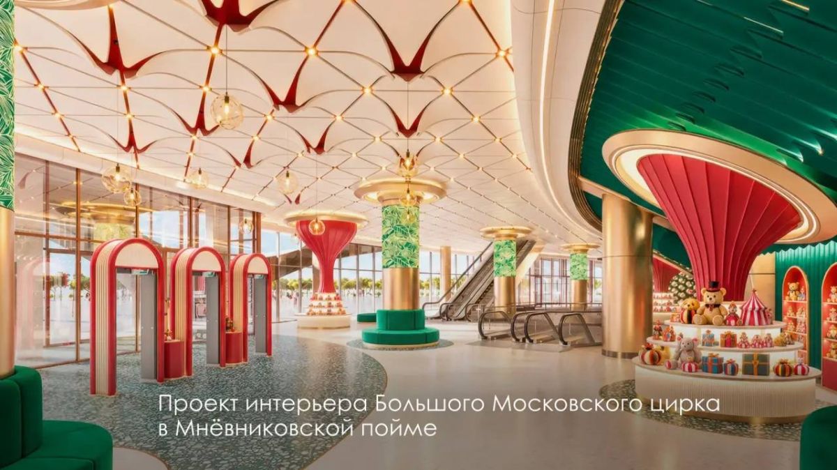 В Москве запустили строительство нового Большого Московского цирка В Москве запустили строительство нового Большого Московского цирка