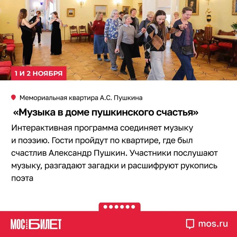 Городские музеи умеют удивлять: здесь предлагают прожить историю, почувствовать ее и даже создать свое произведение искусства Городские музеи умеют удивлять: здесь предлагают прожить историю, почувствовать ее и даже создать свое произведение искусства