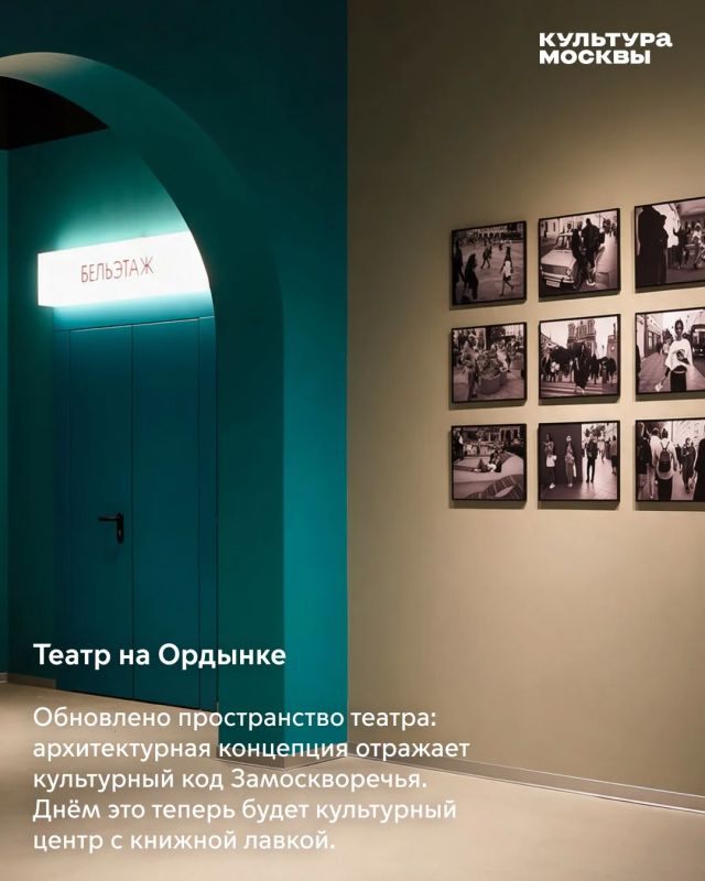 Воссоздать паркет XVIII века по миллиметру и представить фонтан с 3D-проекциями Воссоздать паркет XVIII века по миллиметру и представить фонтан с 3D-проекциями