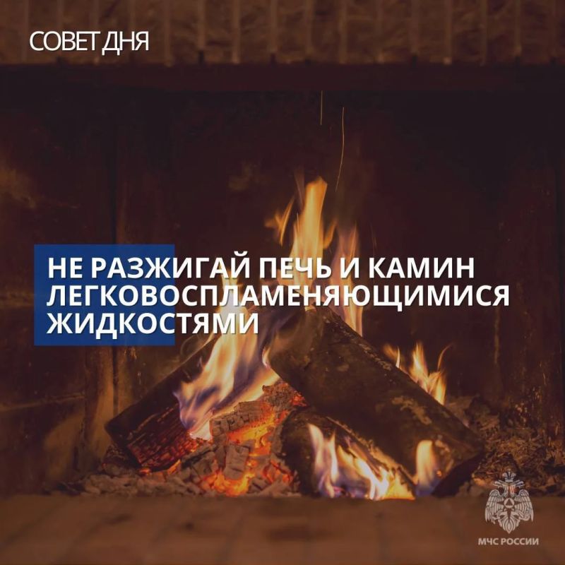 От печи до печали – один шаг