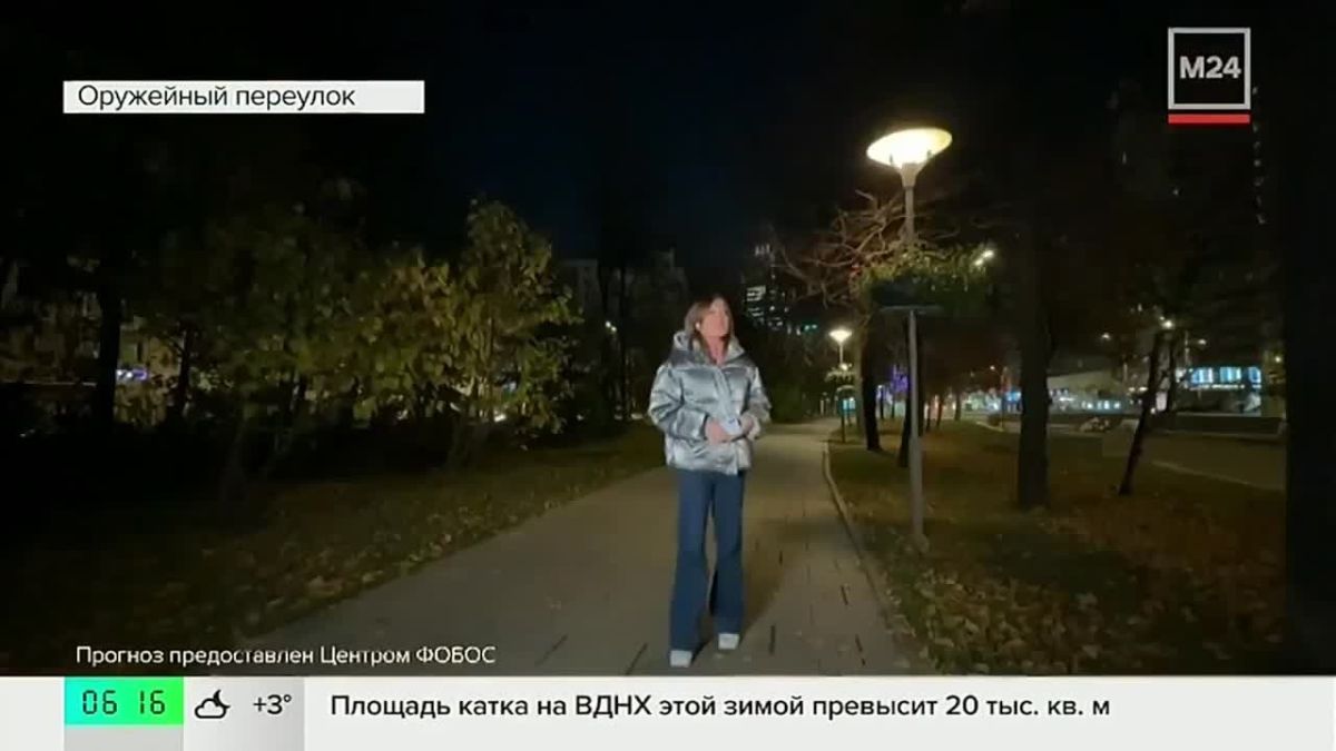 АТМОСФЕРА: солнечная и тёплая погода держится в Москве уже больше десяти дней