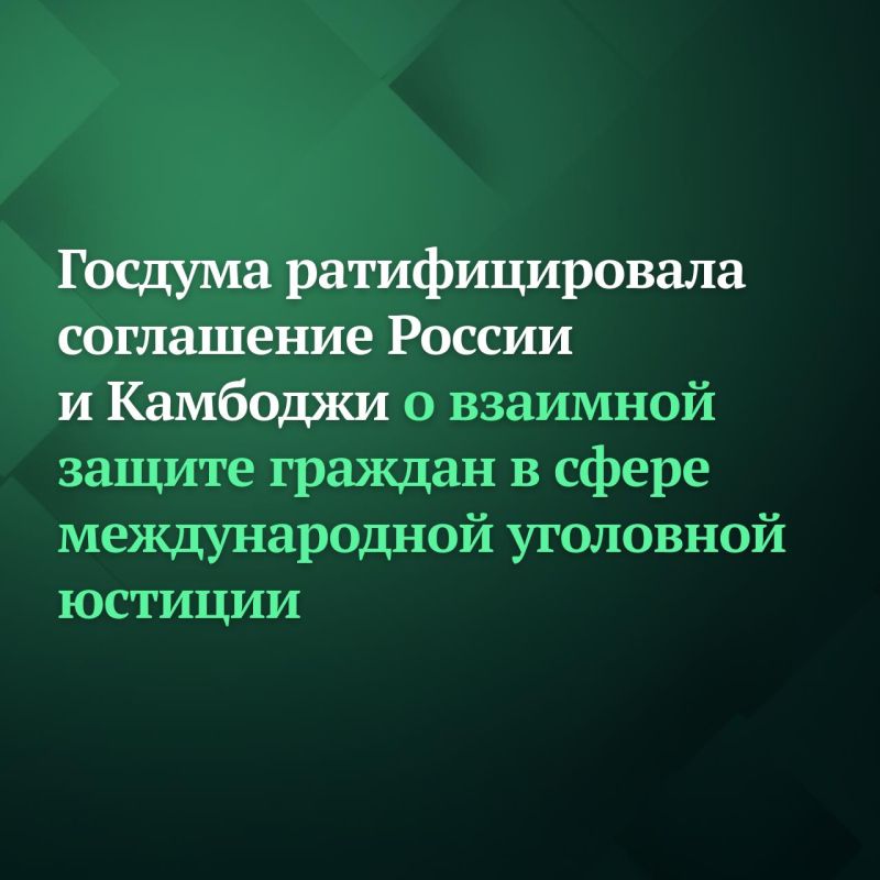 Ãîñäóìà ðàòèôèöèðîâàëà äîãîâîð ìåæäó Ðîññèåé è Çèìáàáâå î âçàèìíîé ïðàâîâîé ïîìîùè ïî óãîëîâíûì äåëàì Ãîñäóìà ðàòèôèöèðîâàëà äîãîâîð ìåæäó Ðîññèåé è Çèìáàáâå î âçàèìíîé ïðàâîâîé ïîìîùè ïî óãîëîâíûì äåëàì