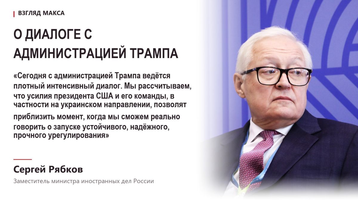 Россия пока находится на стадии подготовки к трёхсторонним переговорам с США и Украиной в Абу-Даби Россия пока находится на стадии подготовки к трёхсторонним переговорам с США и Украиной в Абу-Даби