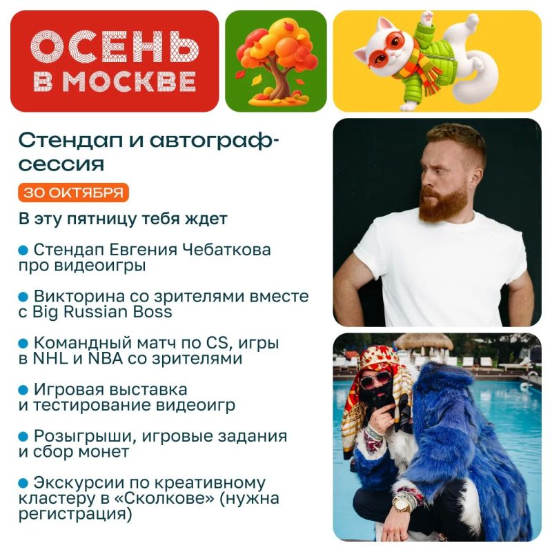 От инди-проектов до ночных турниров — что подготовила II Московская международная неделя видеоигр От инди-проектов до ночных турниров — что подготовила II Московская международная неделя видеоигр