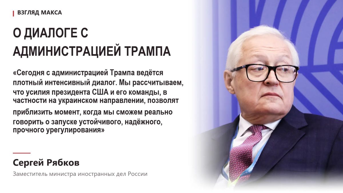 Россия пока находится на стадии подготовки к трёхсторонним переговорам с США и Украиной в Абу-Даби Россия пока находится на стадии подготовки к трёхсторонним переговорам с США и Украиной в Абу-Даби