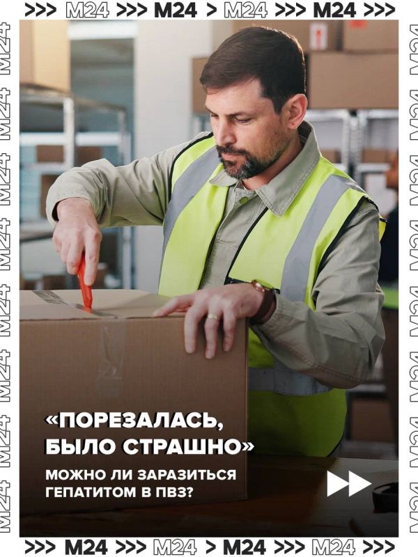 Использование канцелярских ножей в пунктах выдачи заказов маркетплейсов может оказаться опасным