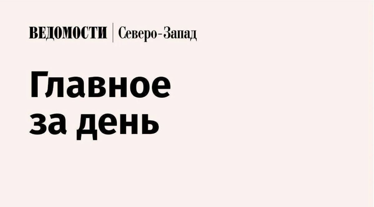 В Калининградской области выставили на торги крупный завод по переработке рыбы