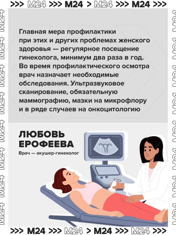 Синдром «двойного ПМС» распространился у россиянок на фоне стресса Синдром «двойного ПМС» распространился у россиянок на фоне стресса