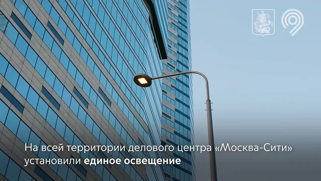 Завершили основные работы в рамках 1-го этапа благоустройства территории «Москва-Сити»!