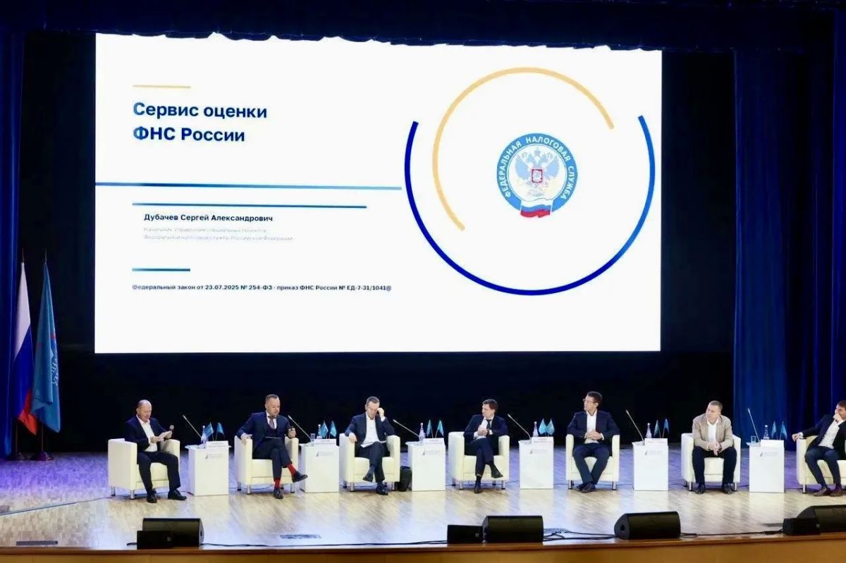 Сервис оценки ФНС России позволяет выявлять налоговые риски до заключения контракта Сервис оценки ФНС России позволяет выявлять налоговые риски до заключения контракта