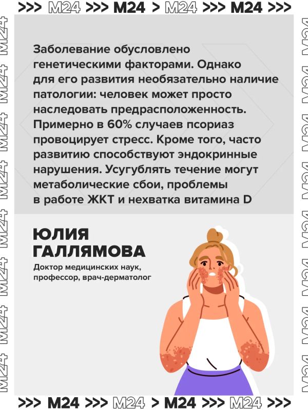 Псориаз может приводить к поражению кожи практически на всем теле, а также к развитию псориатического артрита Псориаз может приводить к поражению кожи практически на всем теле, а также к развитию псориатического артрита