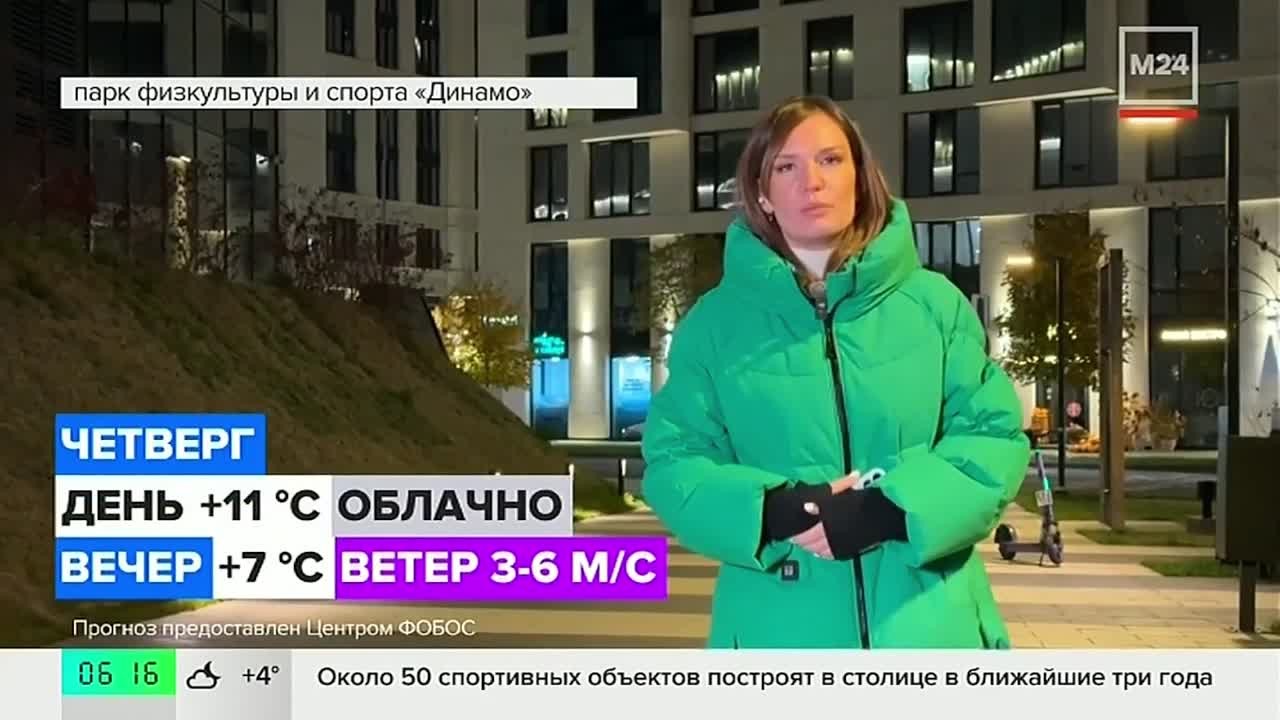 АТМОСФЕРА: Москву затянет плотными облаками