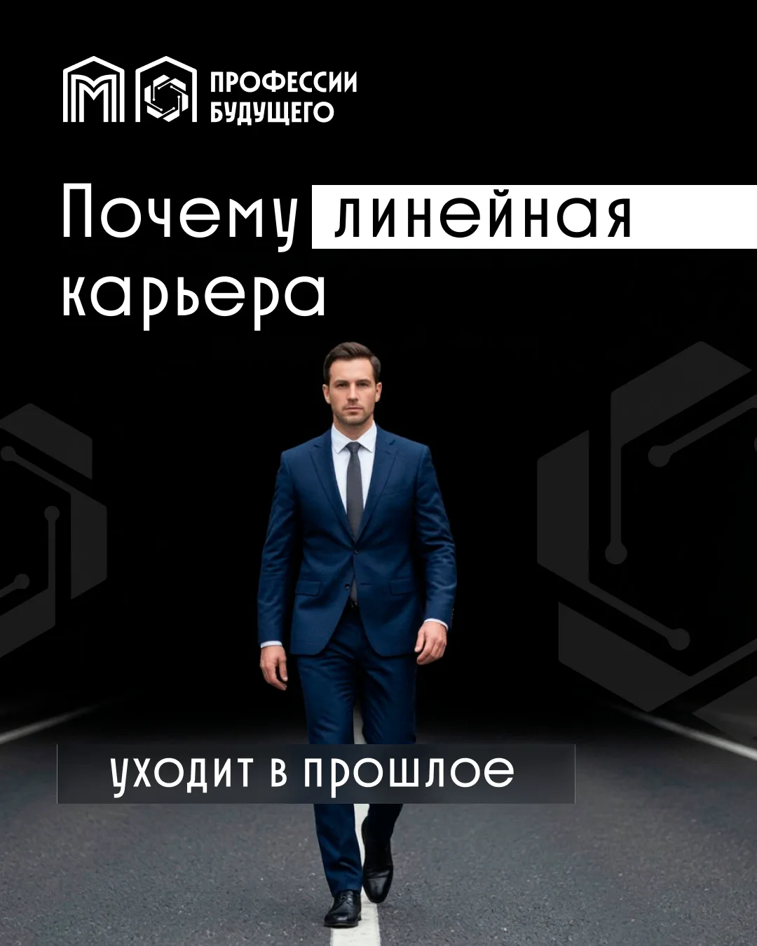 Поменять работу, освоить новую профессию, уйти во фриланс…