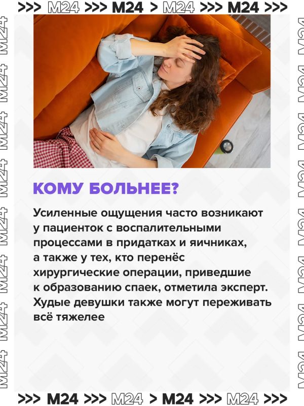 Синдром «двойного ПМС» распространился у россиянок на фоне стресса Синдром «двойного ПМС» распространился у россиянок на фоне стресса