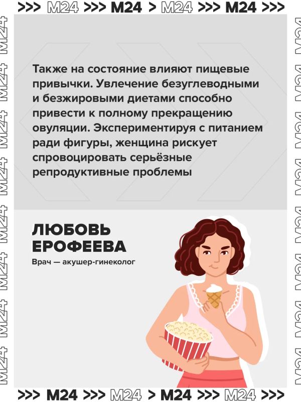 Синдром «двойного ПМС» распространился у россиянок на фоне стресса Синдром «двойного ПМС» распространился у россиянок на фоне стресса