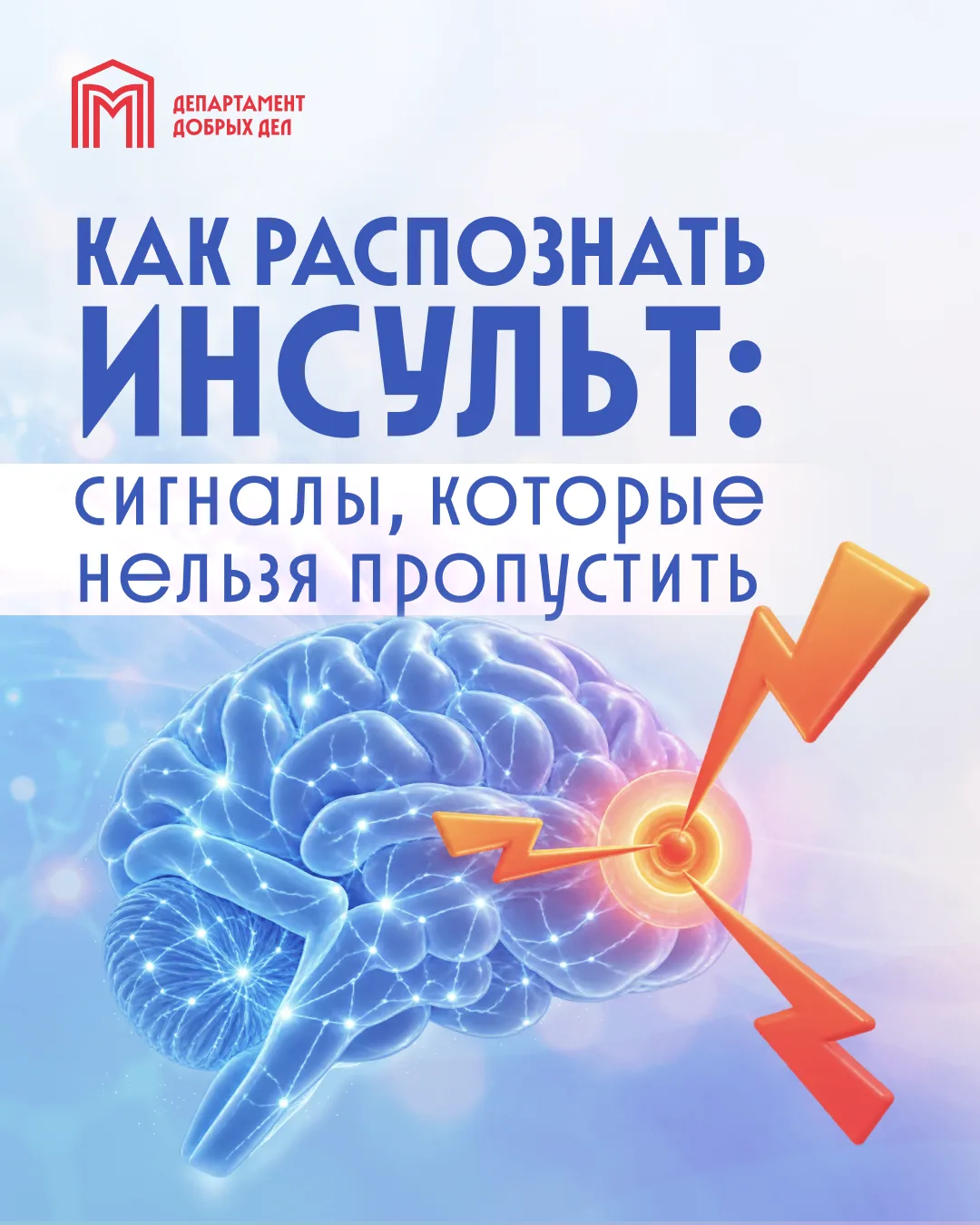 Несколько секунд могут иметь значение