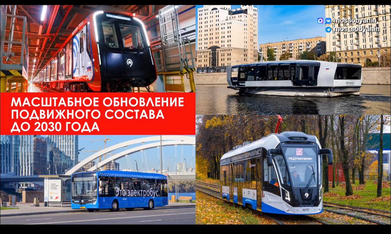 В следующем году транспорт станет еще доступнее более чем для 120 тысяч жителей нескольких районов ТиНАО: Троицка, Филимонковского, Краснопахорского, Бекасова, Воронова, Внукова и Щербинки