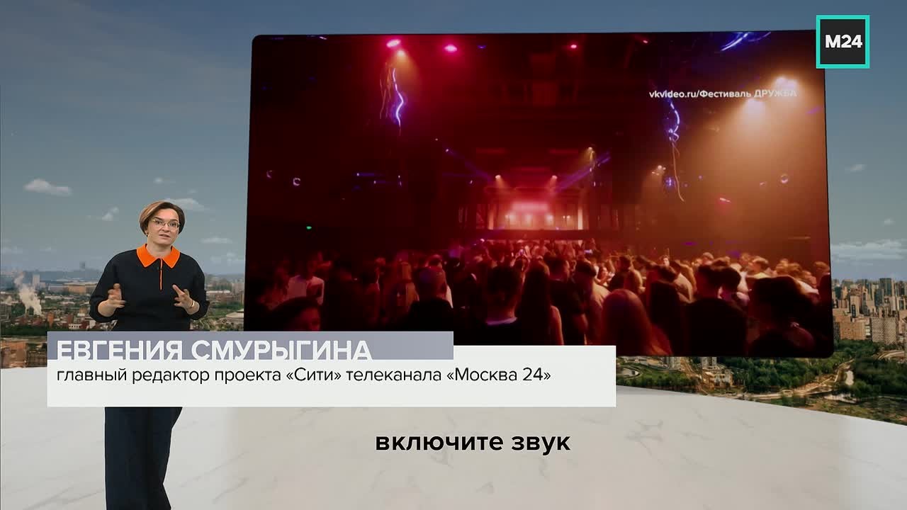 В Москве организаторы вечеринок всё чаще выбирают пространства с историей