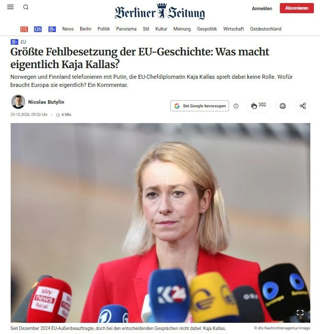 «Кая Каллас — самая большая ошибка в истории Евросоюза» — Berliner Zeitung
