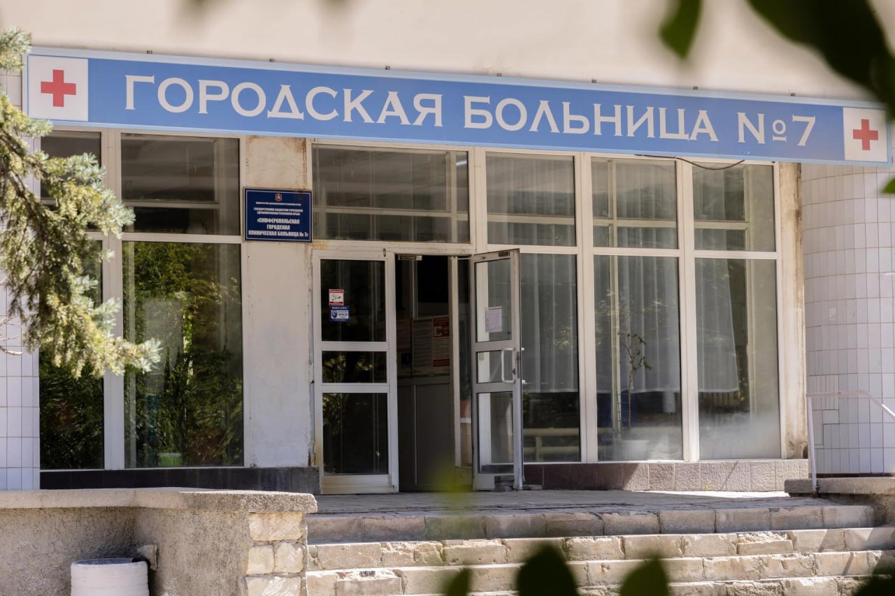 Москва выделила 960 млн рублей на капремонт стационара Симферопольской городской клинической больницы № 7