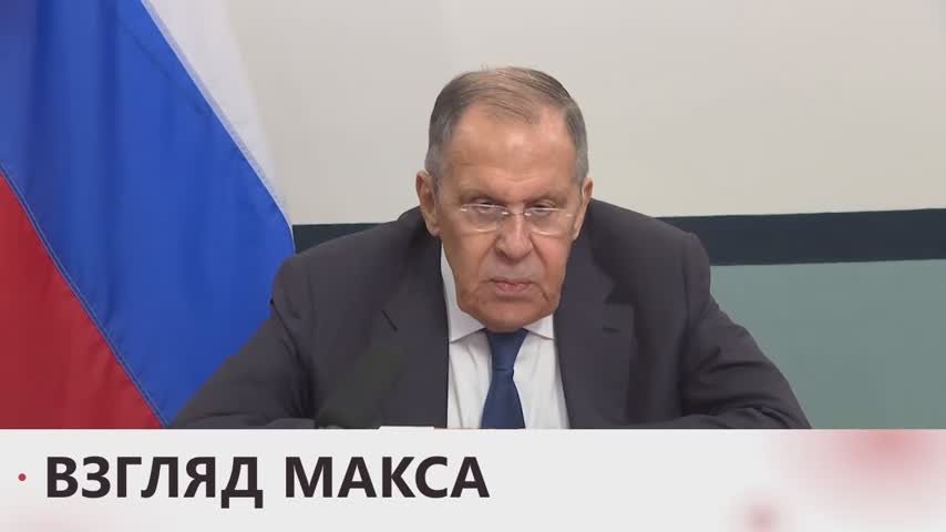 Министр иностранных дел России Сергей Лавров провёл пресс-конференцию по итогам СМИД «Группы двадцати»