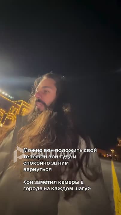 «Все не так, как о России рассказывают на Западе»: бразилец после двух недель жизни в Москве заявил, что этот город гораздо безопаснее Лондона, Парижа и Рио-де-Жанейро