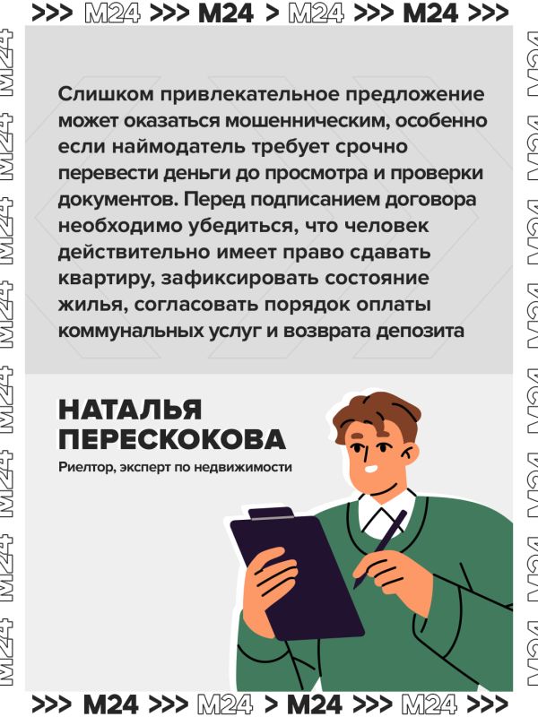 Москвичи всё чаще продолжают жить вместе даже после разрыва отношений из-за дорогой аренды квартир Москвичи всё чаще продолжают жить вместе даже после разрыва отношений из-за дорогой аренды квартир