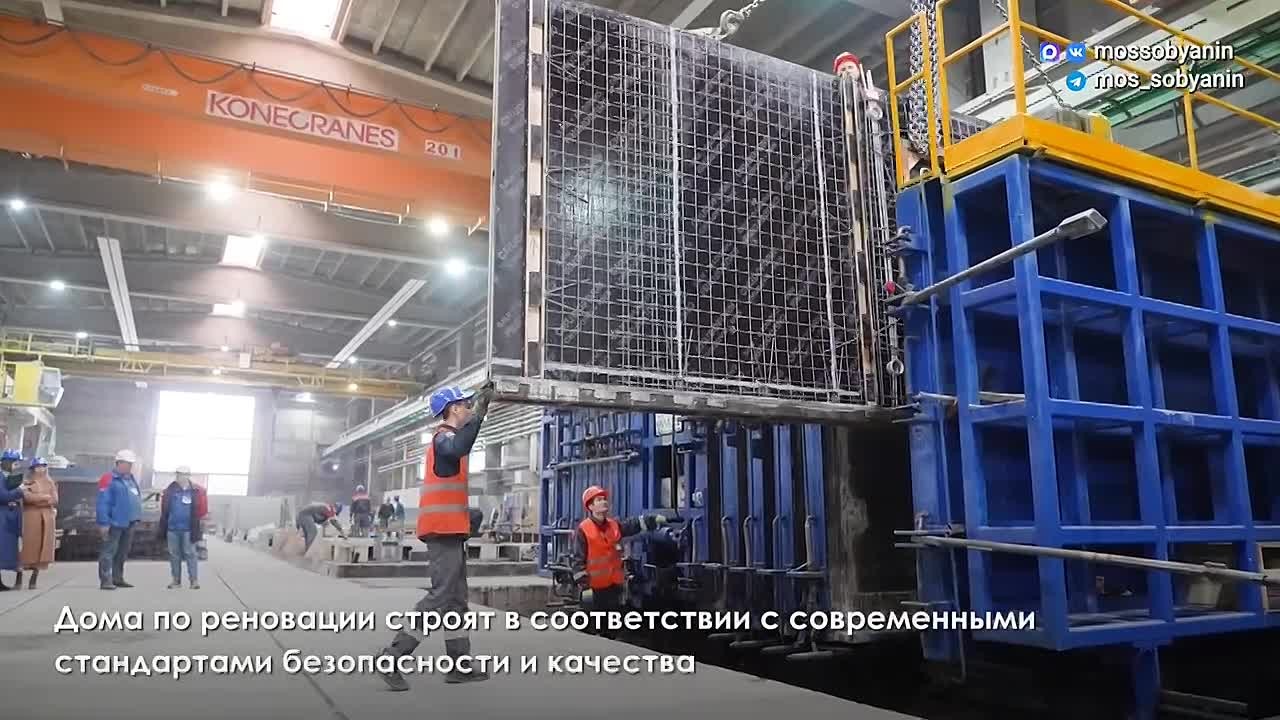 К концу 2029 года число москвичей, приступивших к переселению по реновации, превысит полмиллиона