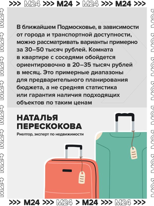 Москвичи всё чаще продолжают жить вместе даже после разрыва отношений из-за дорогой аренды квартир Москвичи всё чаще продолжают жить вместе даже после разрыва отношений из-за дорогой аренды квартир