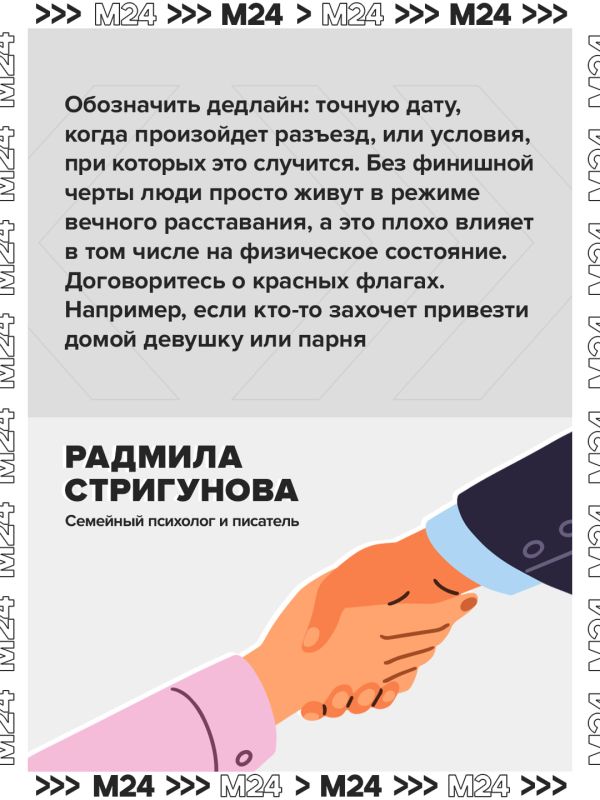 Москвичи всё чаще продолжают жить вместе даже после разрыва отношений из-за дорогой аренды квартир Москвичи всё чаще продолжают жить вместе даже после разрыва отношений из-за дорогой аренды квартир
